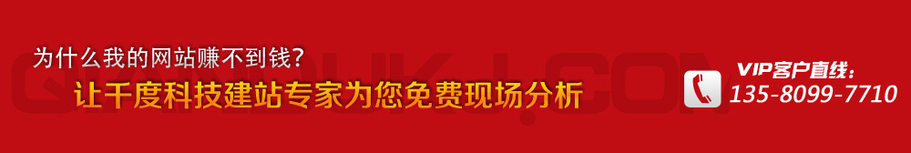 为什么我的网站赚不到钱?